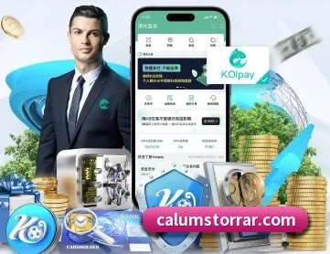 米兰体育 APP 深度功能